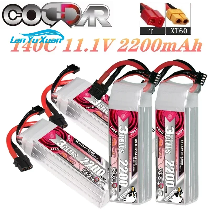Rc Helicopter Case - Bateria Li-po 2200mAh 3S 11.1V 140C